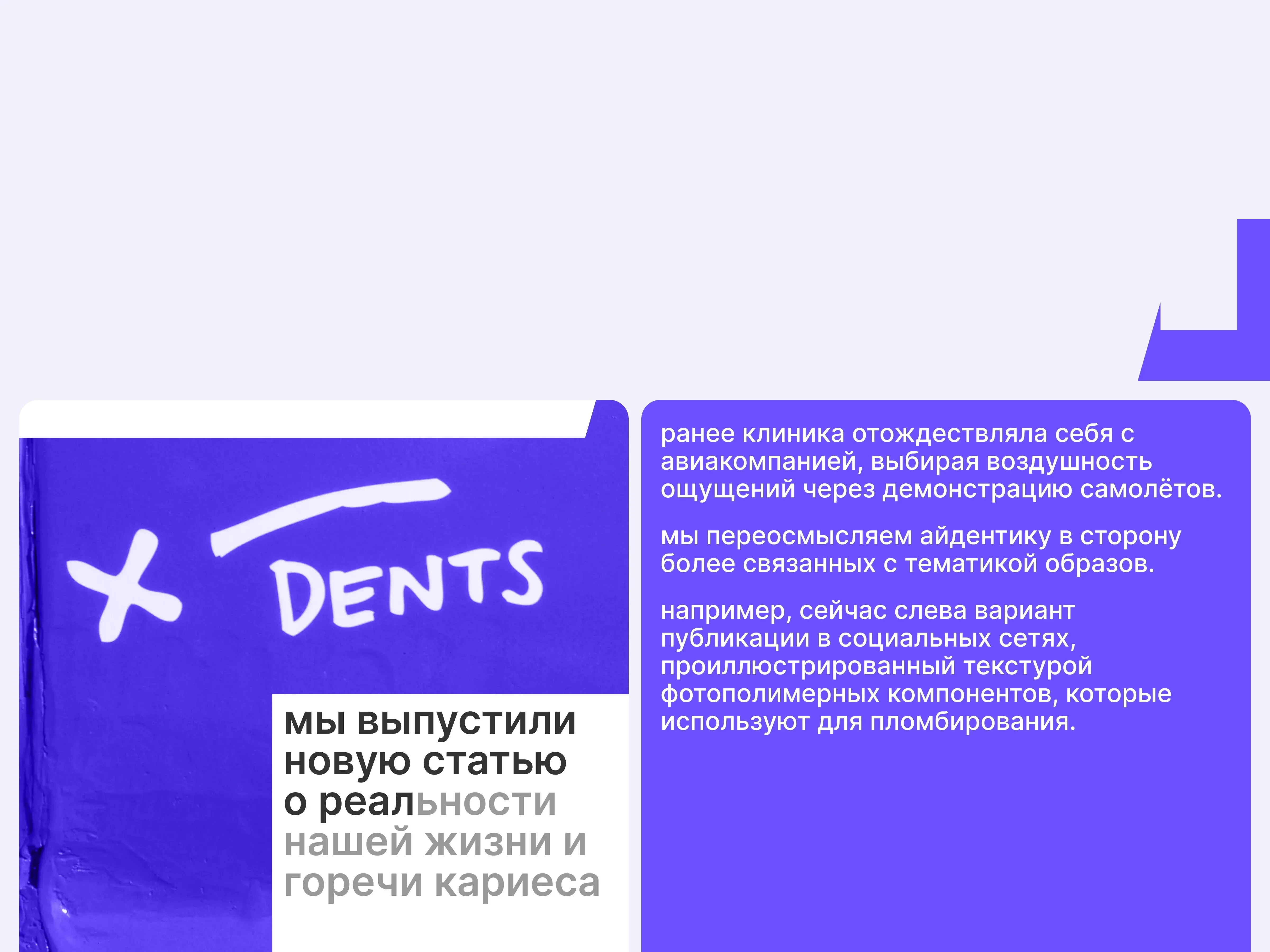 /projects/pages/dentdent/4.webp