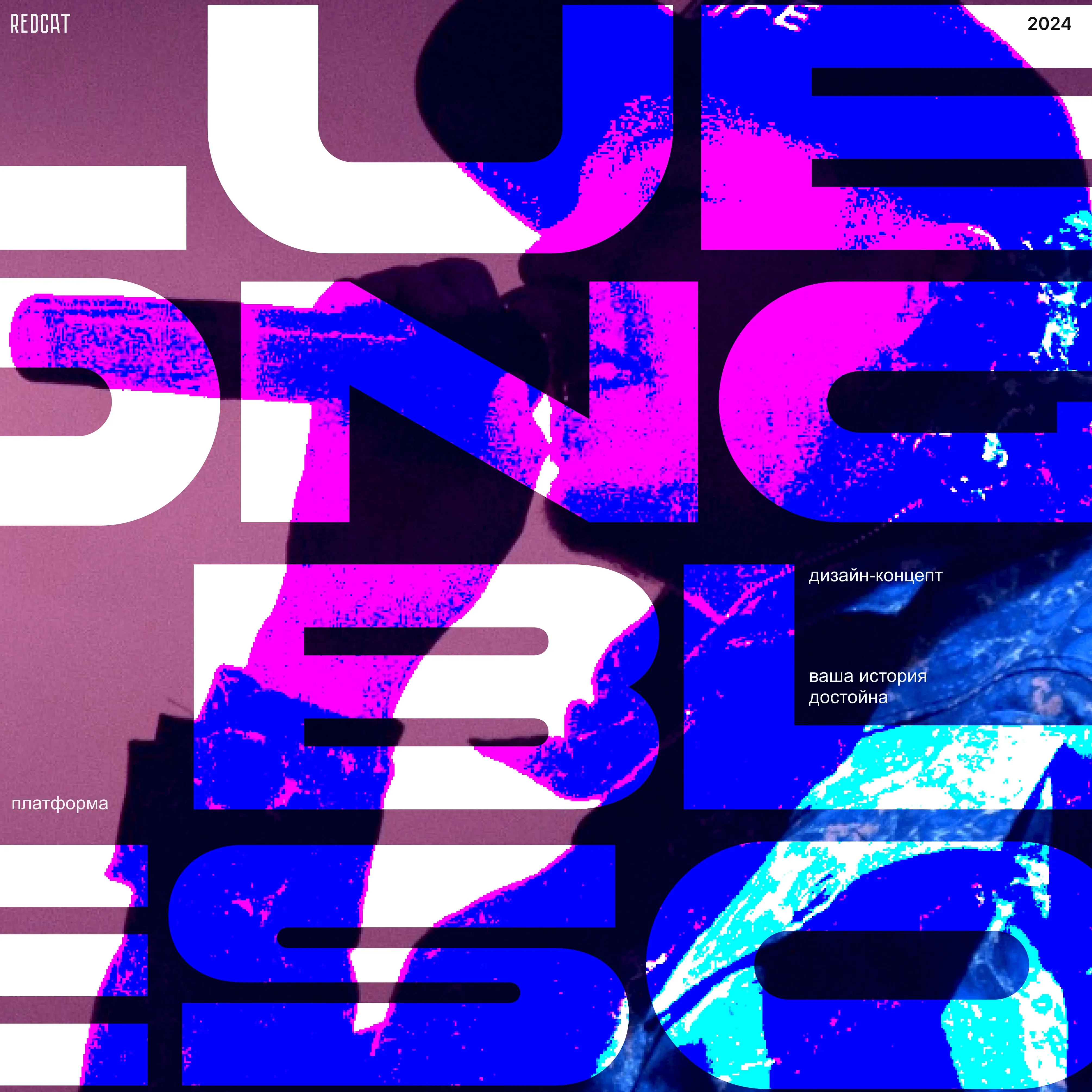 Сервис создания песен на заказ: BLUESONG