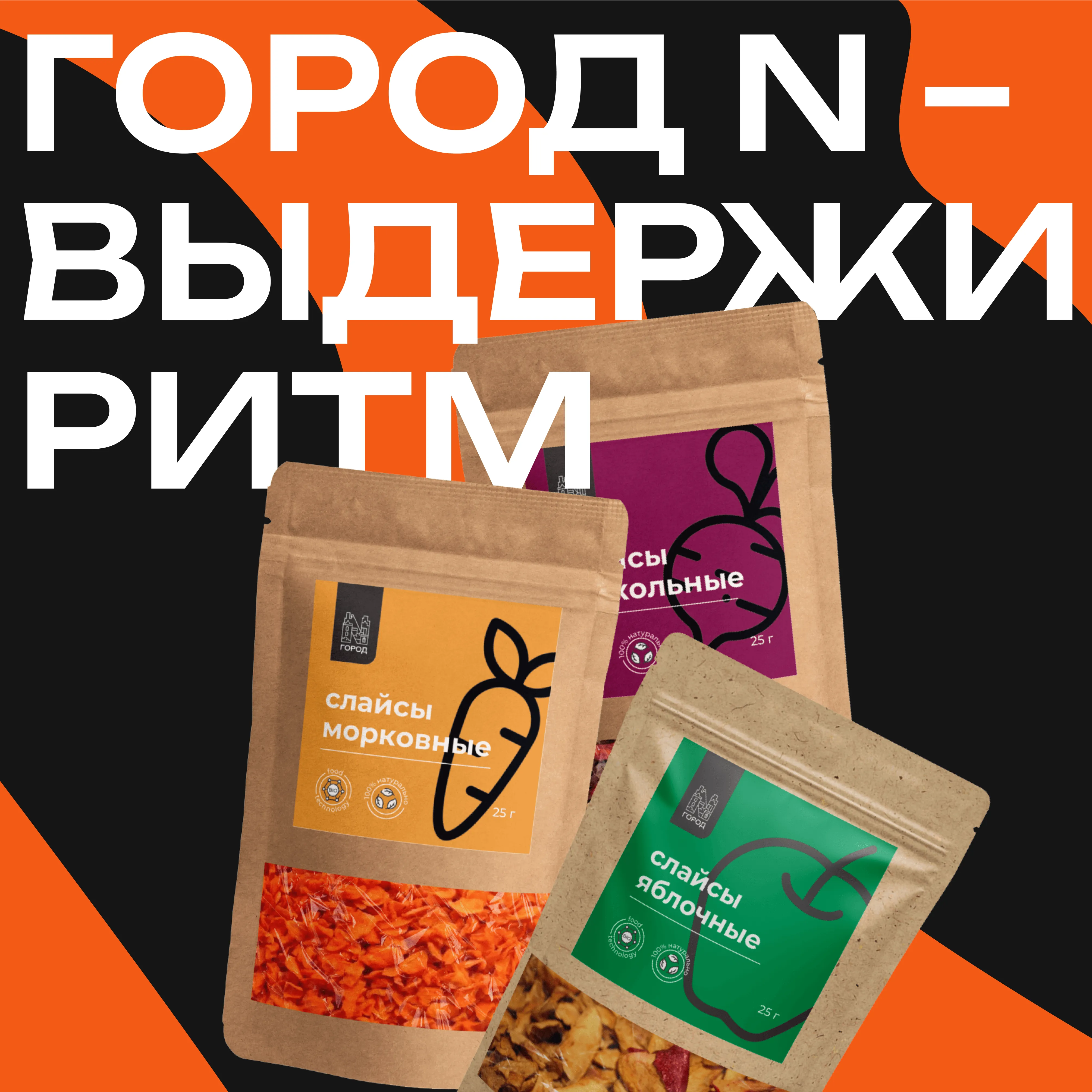 Интернет-магазин: Город Н